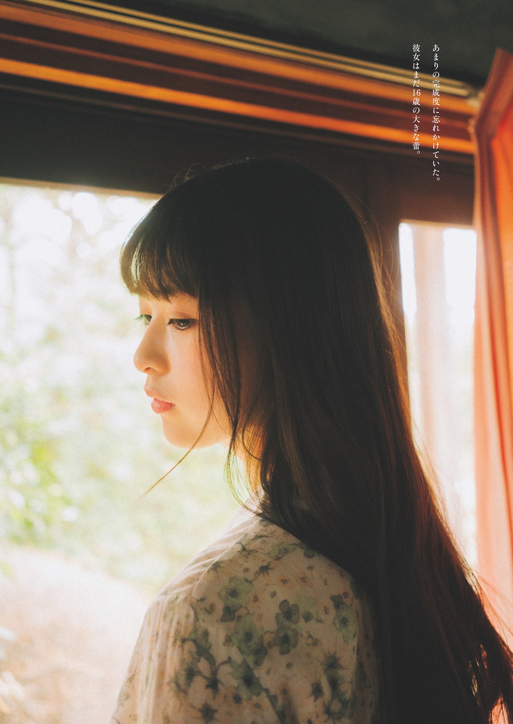 Weekly Playboy 2024.04.22 No.16-17 小川彩 『ハルを待つ』 13枚目
