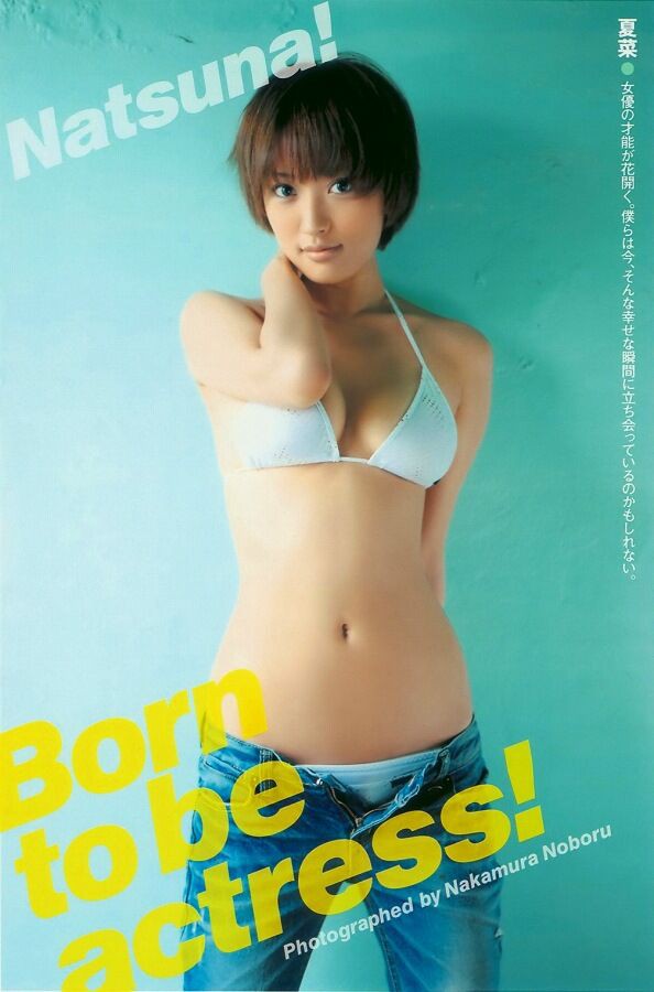 夏菜 ビキニ画像!若い頃の抜群スタイルがたまらない! 14枚目