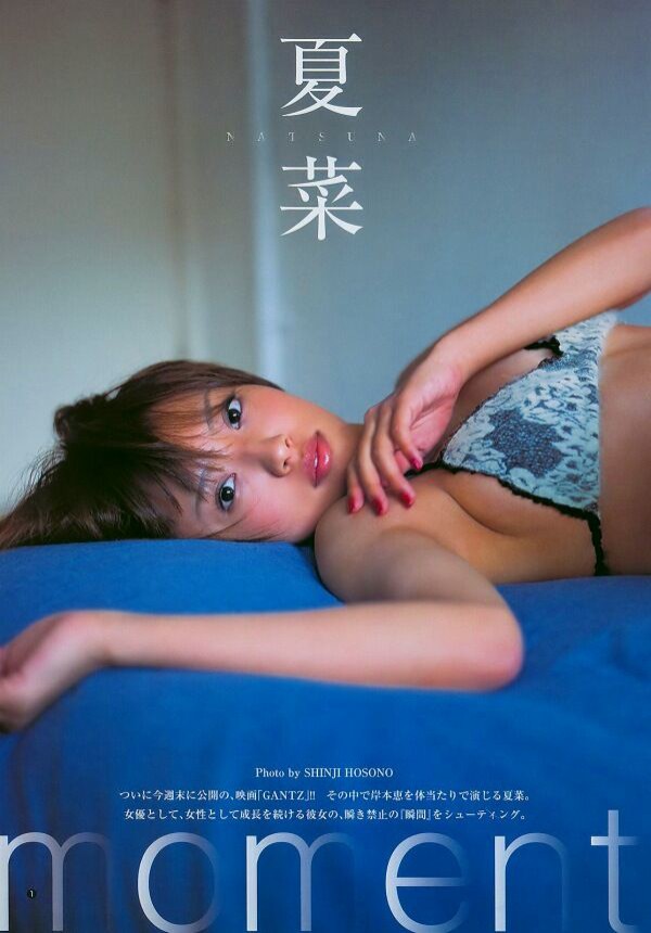 夏菜 ビキニ画像!若い頃の抜群スタイルがたまらない! 21枚目