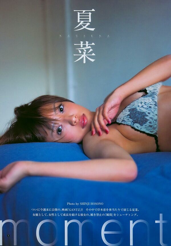 夏菜 ビキニ画像!若い頃の抜群スタイルがたまらない! 23枚目