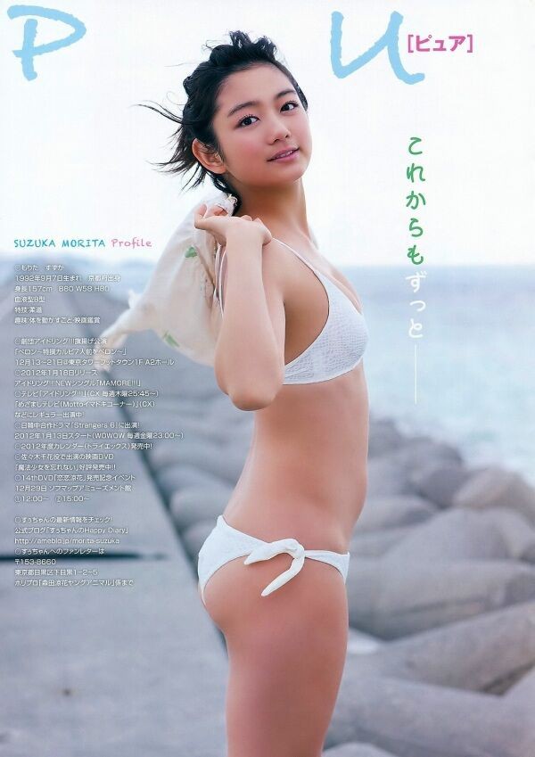 森田涼花 ビキニ画像!若い頃のかわいさがたまらない! 16枚目