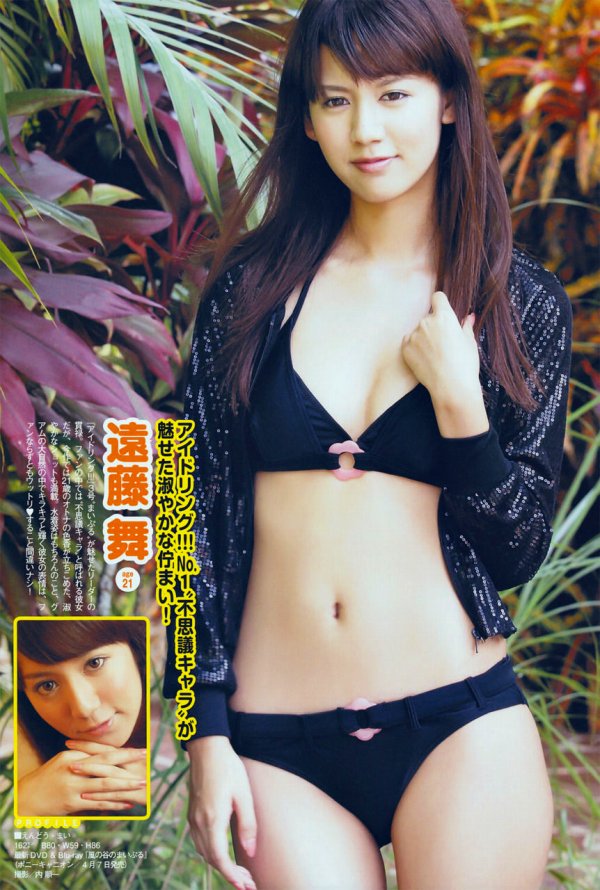 遠藤舞 ビキニ画像!若い頃のかわいさがたまらない! 19枚目