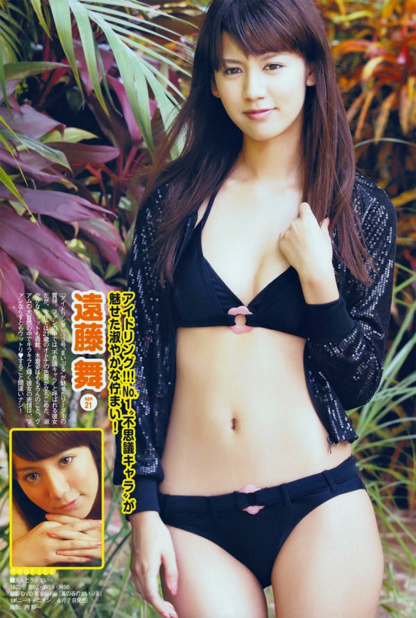 遠藤舞 ビキニ画像!若い頃のかわいさがたまらない! 20枚目