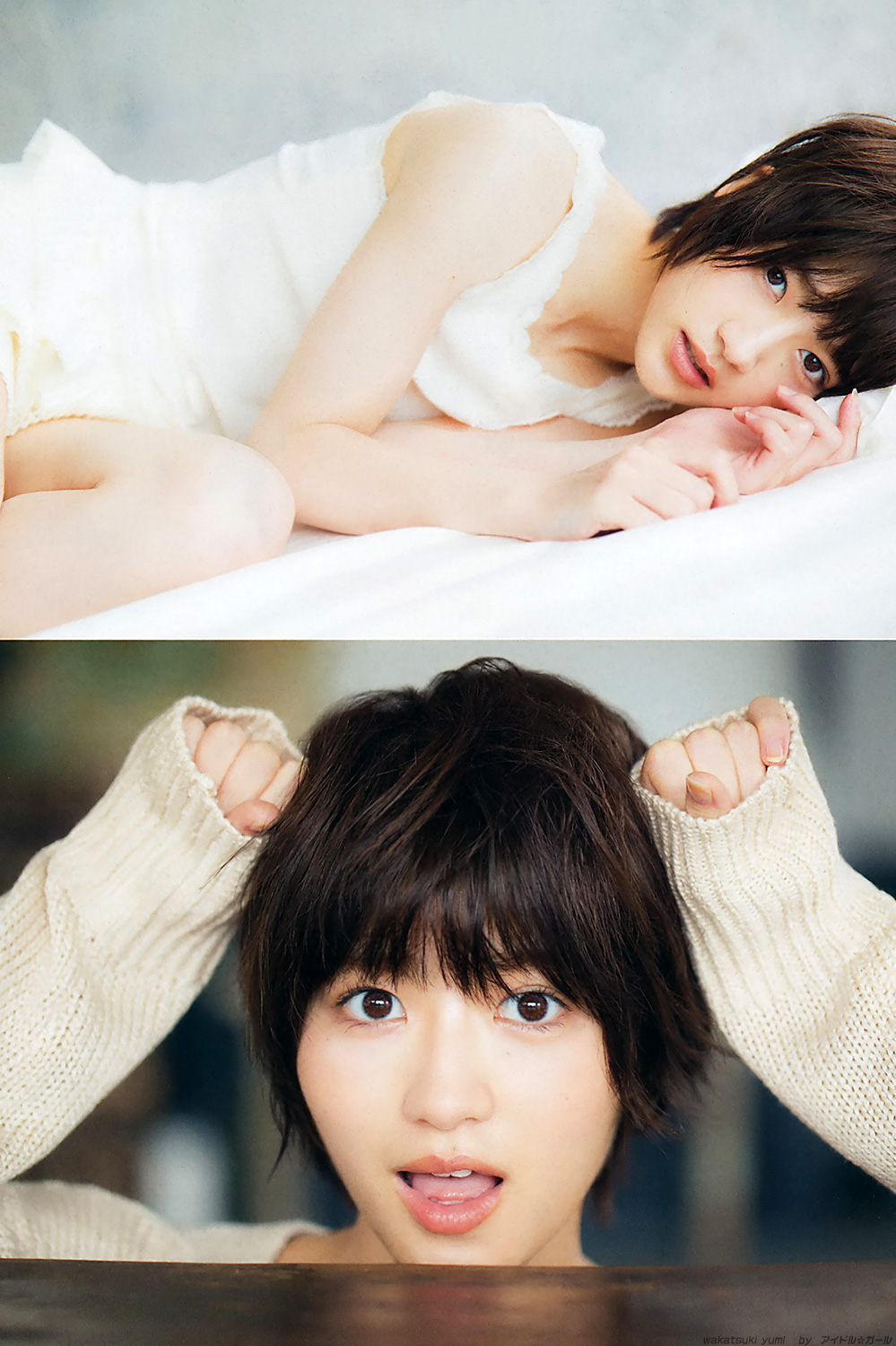 G 若月佑美 021-030 グラビア・水着画像 5枚目