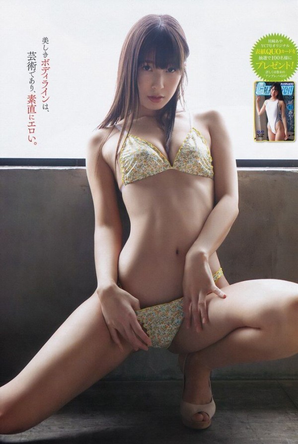 川崎あや ビキニ画像!抜群のくびれとスタイルがたまらない! 17枚目