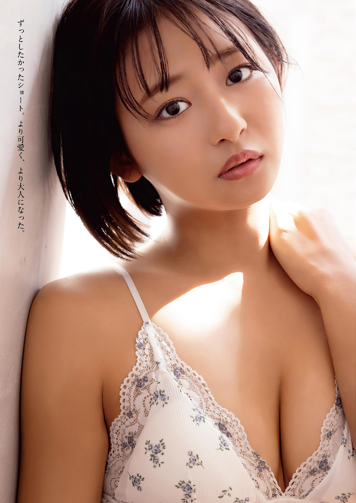 すみぽん 水着グラビア 17枚目