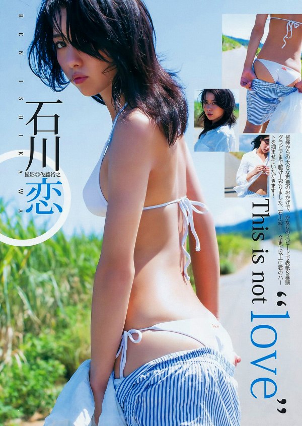 石川恋 ビキニ画像!抜群のスタイルがたまらない! 4枚目