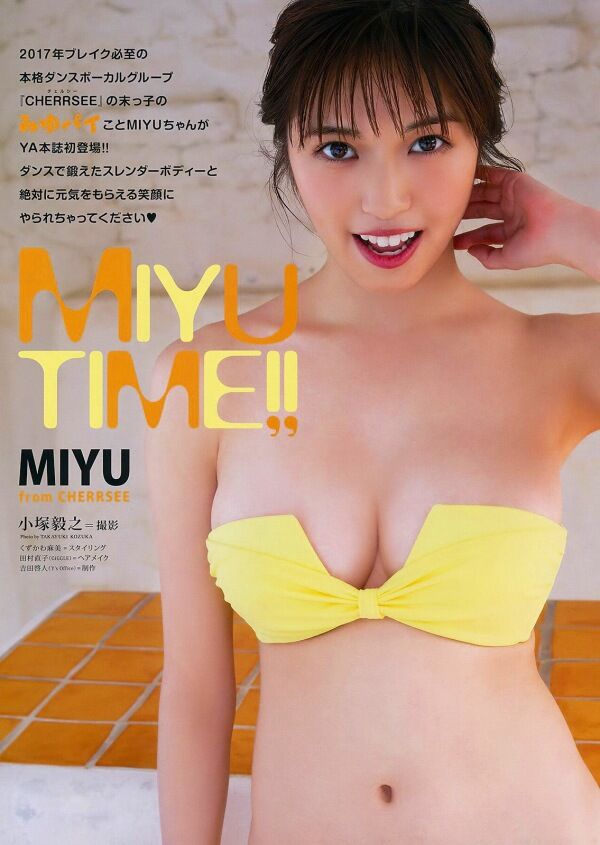村島未悠 ビキニ画像!抜群のスタイルがたまらない! 25枚目