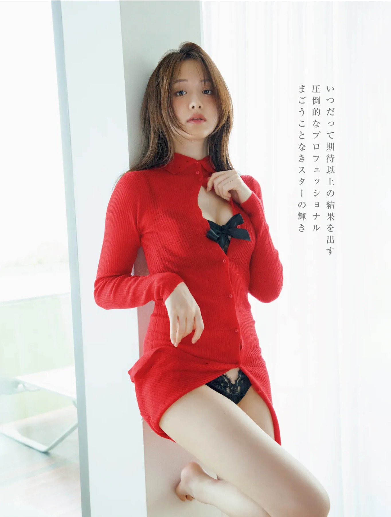 森香澄 FRIDAY 2025.05.09.16-23 3枚目
