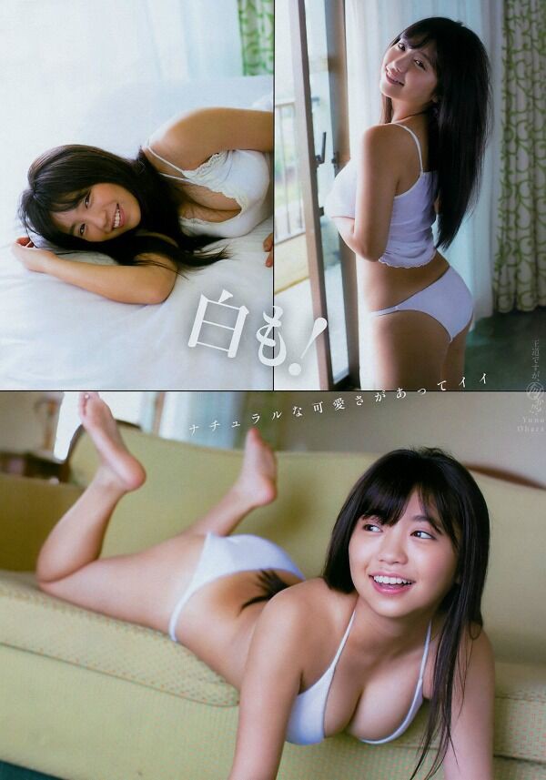 大原優乃 ビキニ画像!かわいさと抜群スタイルがたまらない! 25枚目
