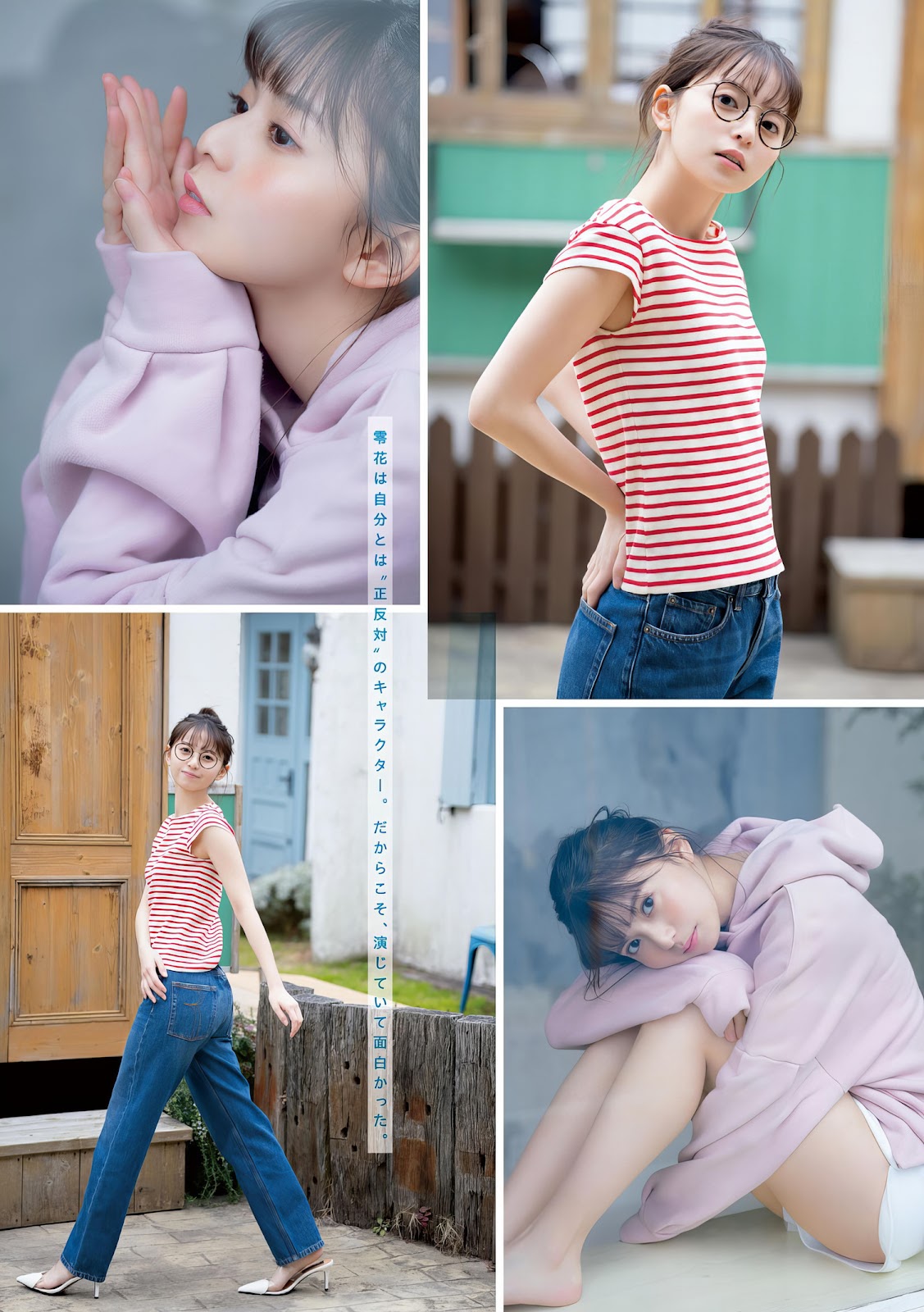齋藤飛鳥, Young Magazine 2024 No.14 (ヤングマガジン 2024年14号) 2枚目