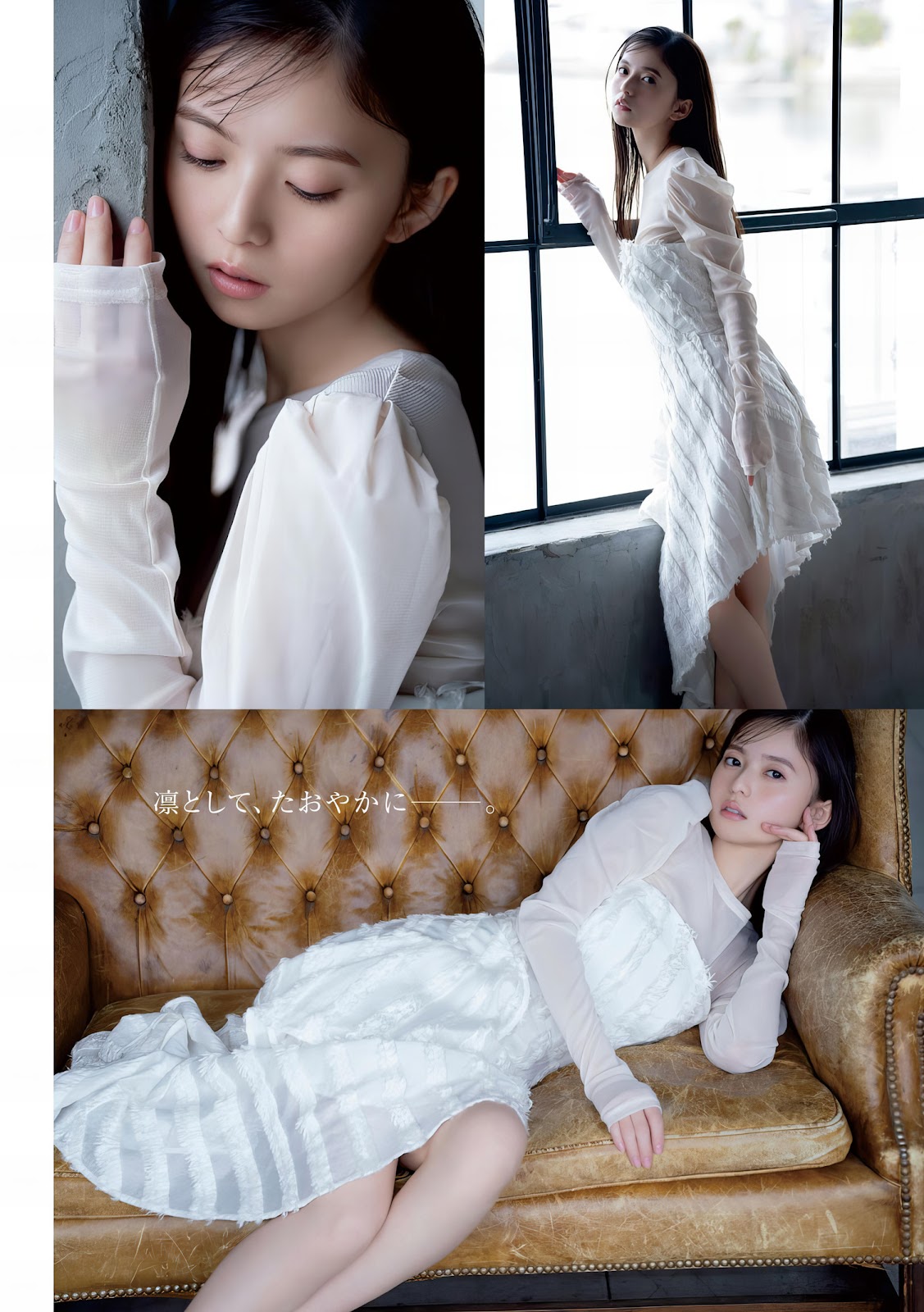 齋藤飛鳥, Young Magazine 2024 No.14 (ヤングマガジン 2024年14号) 10枚目