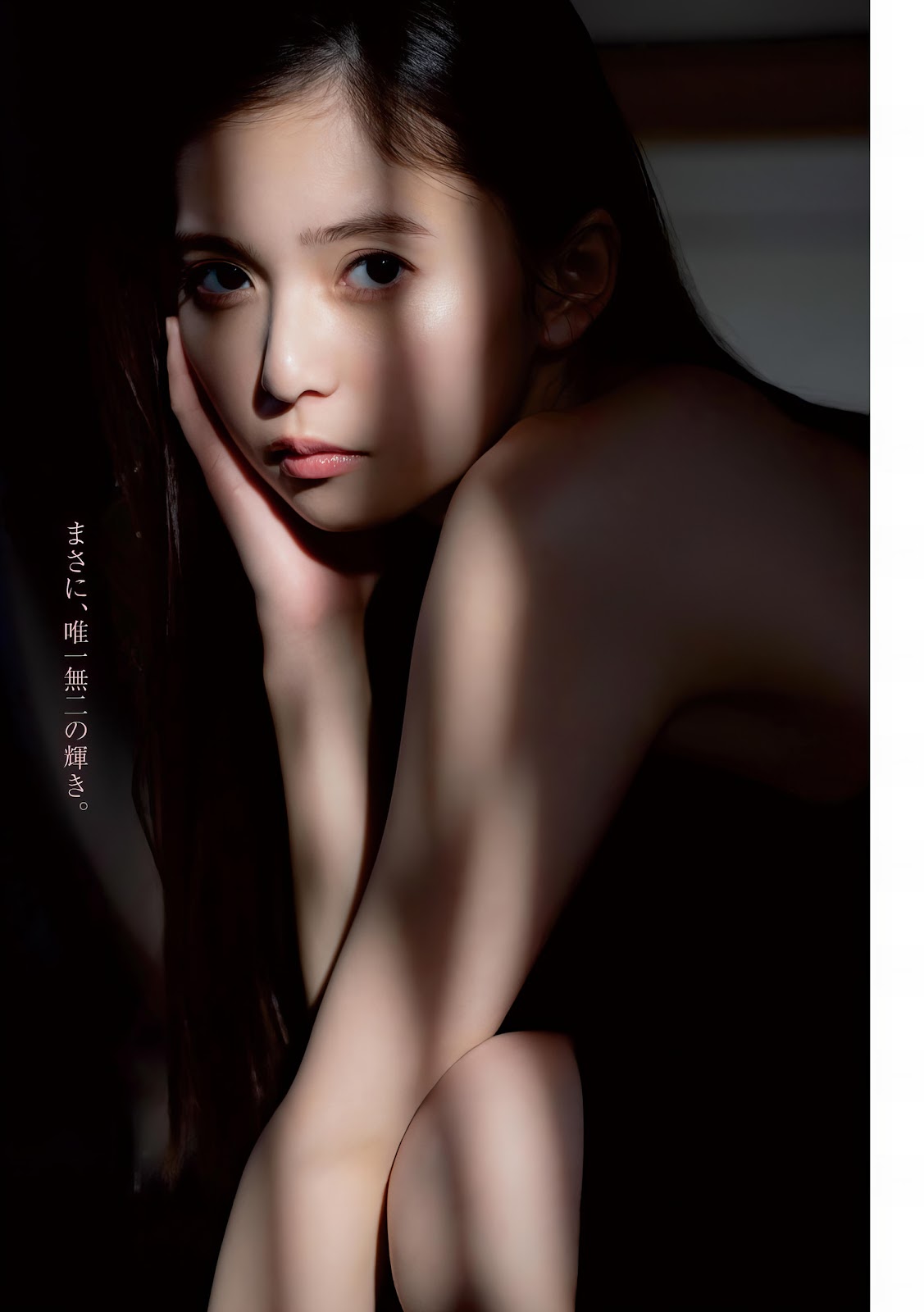 齋藤飛鳥, Young Magazine 2024 No.14 (ヤングマガジン 2024年14号) 12枚目