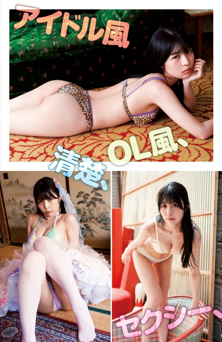 美登りみ 最新グラビア水着画像 3枚目
