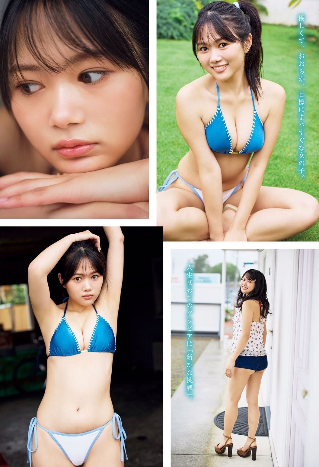 中村さえ 最新グラビア水着画像 6枚目