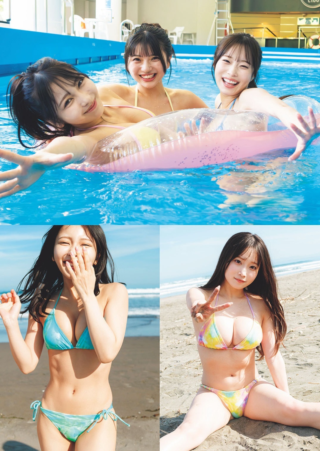 十味(とーみ)岸みゆ(きし・みゆ)姫野ひなの(ひめの・ひなの)グラビア水着画像 3枚目