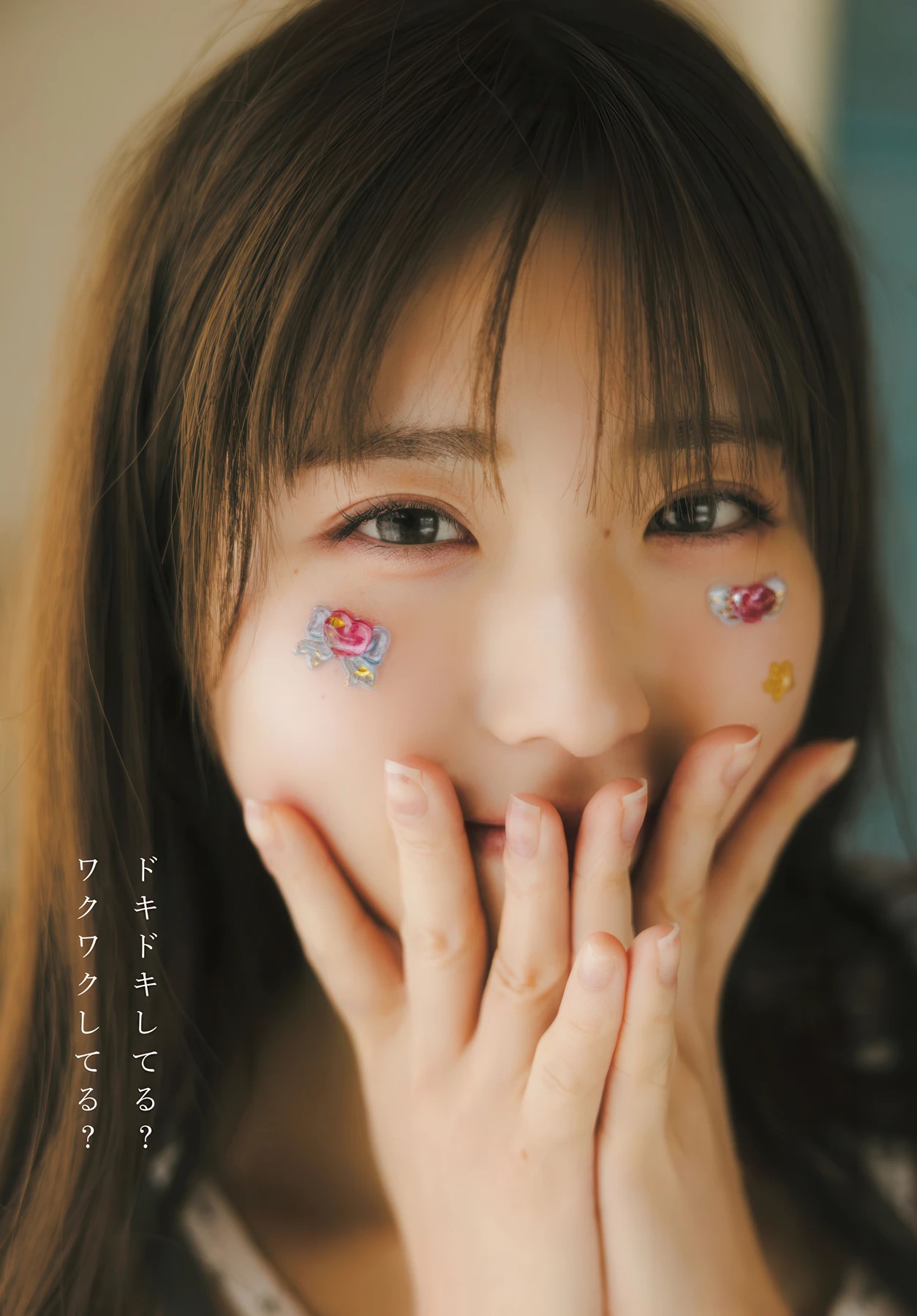 三宅美羽(みやけ・みう)グラビア画像 7枚目