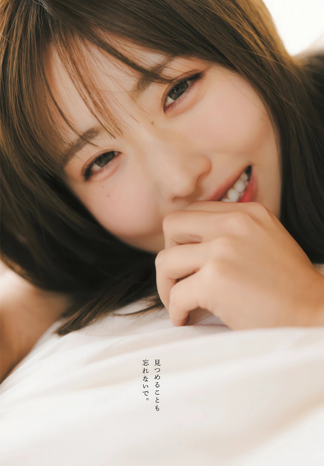 三宅美羽(みやけ・みう)グラビア画像 12枚目