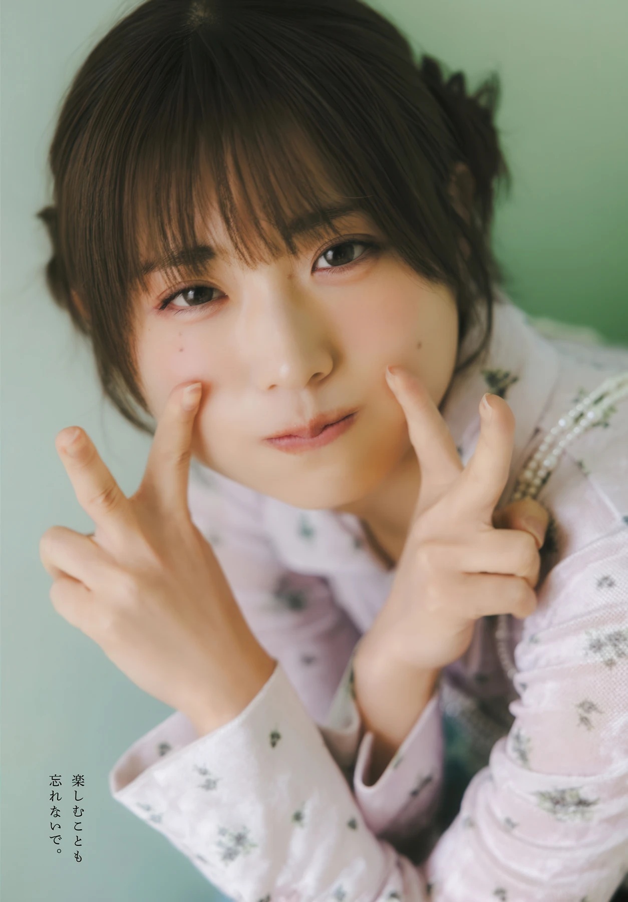 三宅美羽(みやけ・みう)グラビア画像 16枚目