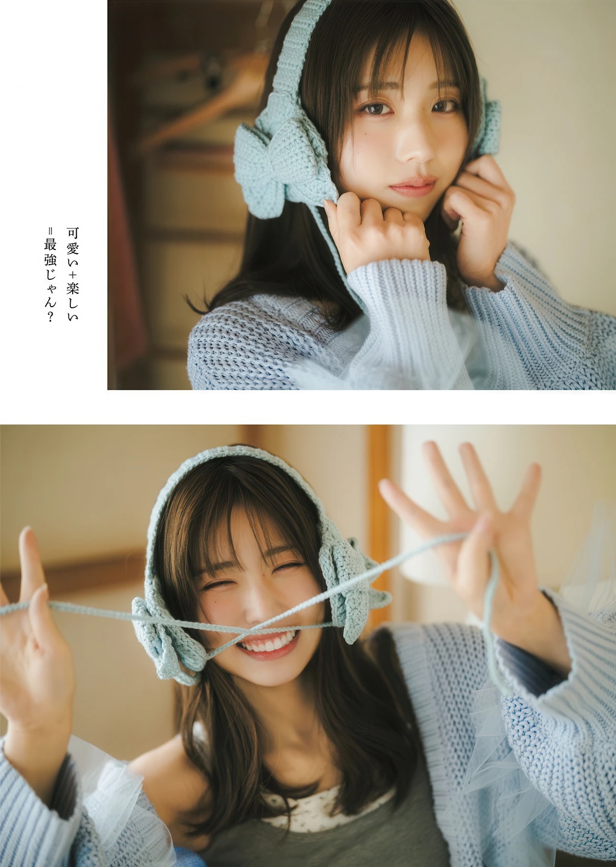 三宅美羽(みやけ・みう)グラビア画像 18枚目