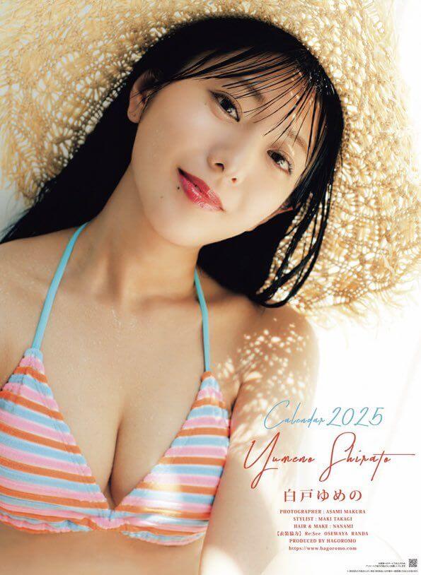 白戸ゆめの 最新グラビア水着画像 28枚目