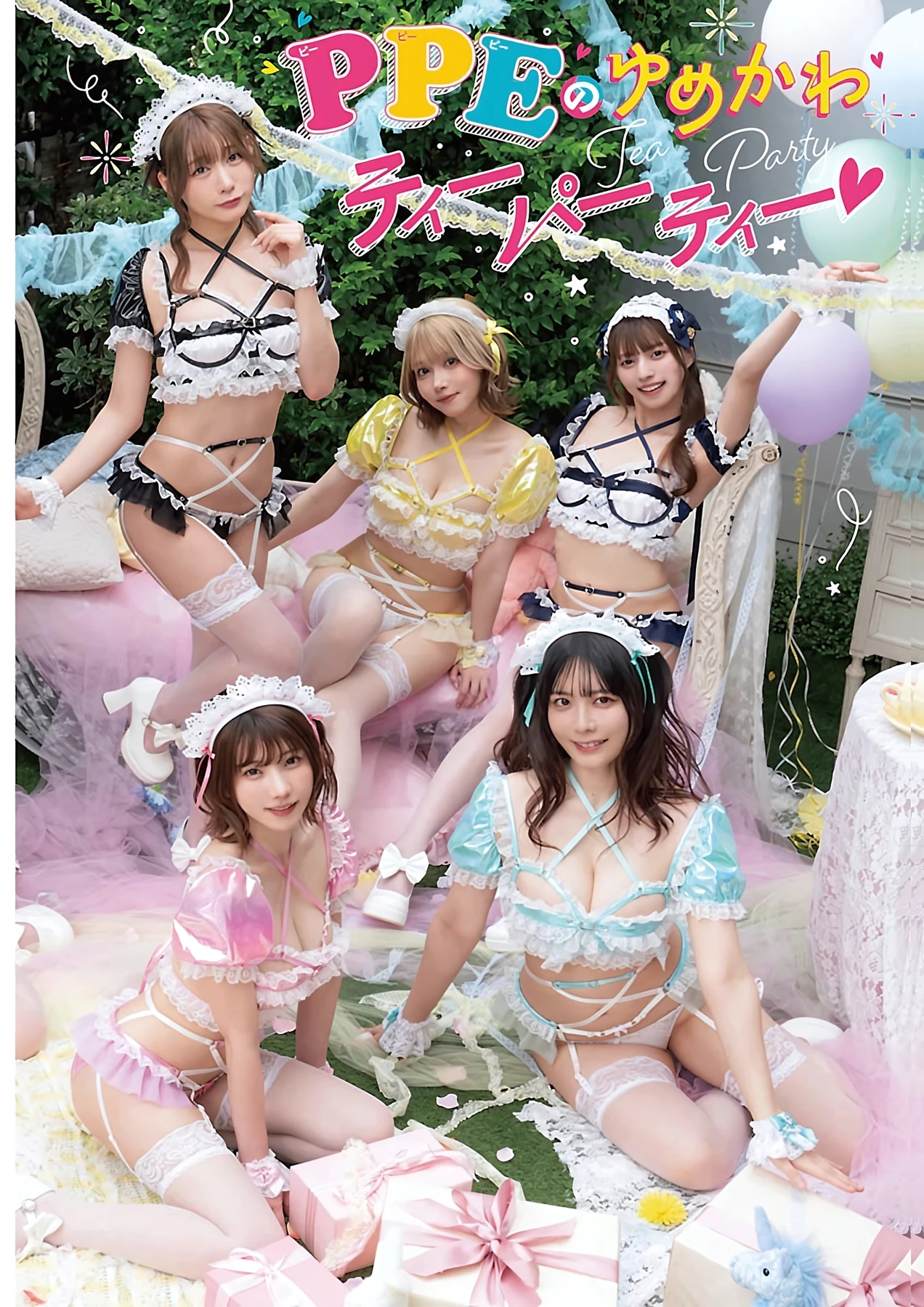 Enako えなこ – Gekkan Shonen Champion 2026 No.09 (月刊少年チャンピオン 2026年09号) 4枚目