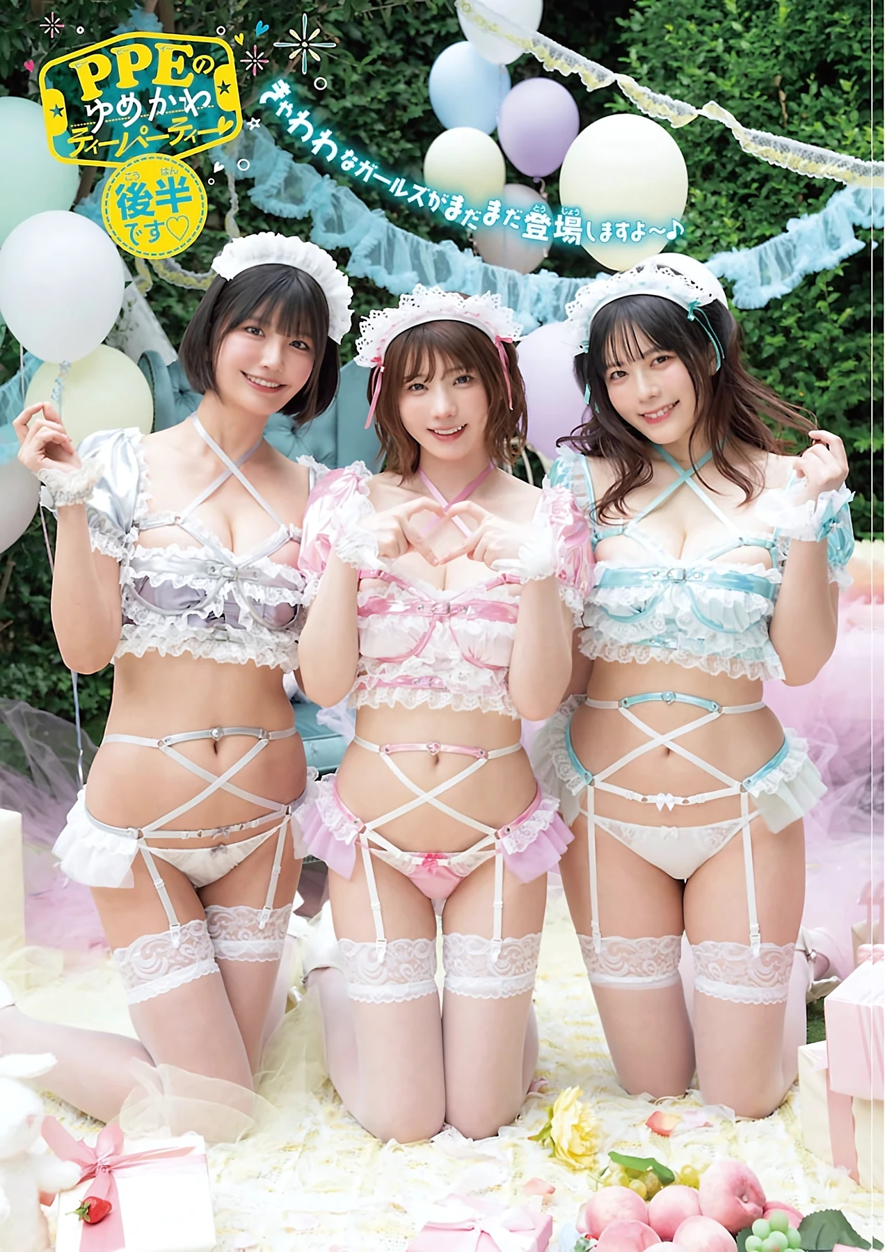 Enako えなこ – Gekkan Shonen Champion 2026 No.09 (月刊少年チャンピオン 2026年09号) 10枚目
