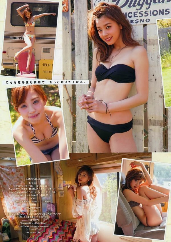 朝比奈彩 ビキニ画像!美脚と抜群スタイルがたまらない! 18枚目