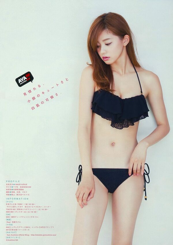 朝比奈彩 ビキニ画像!美脚と抜群スタイルがたまらない! 24枚目
