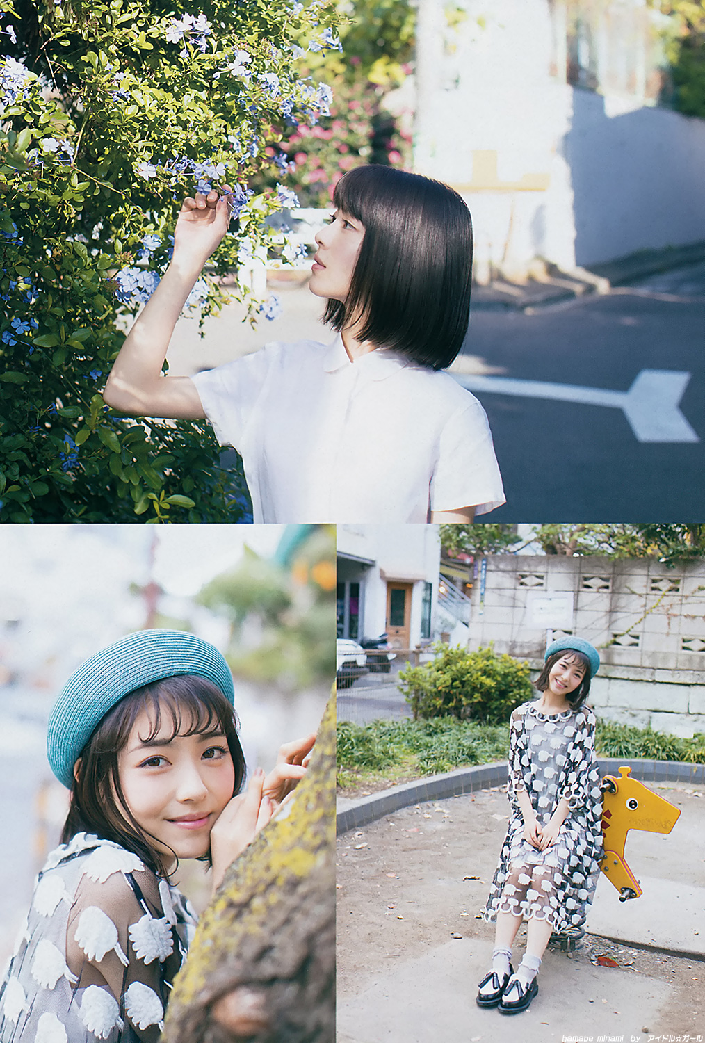 G 浜辺美波 011-020 グラビア・水着画像 3枚目