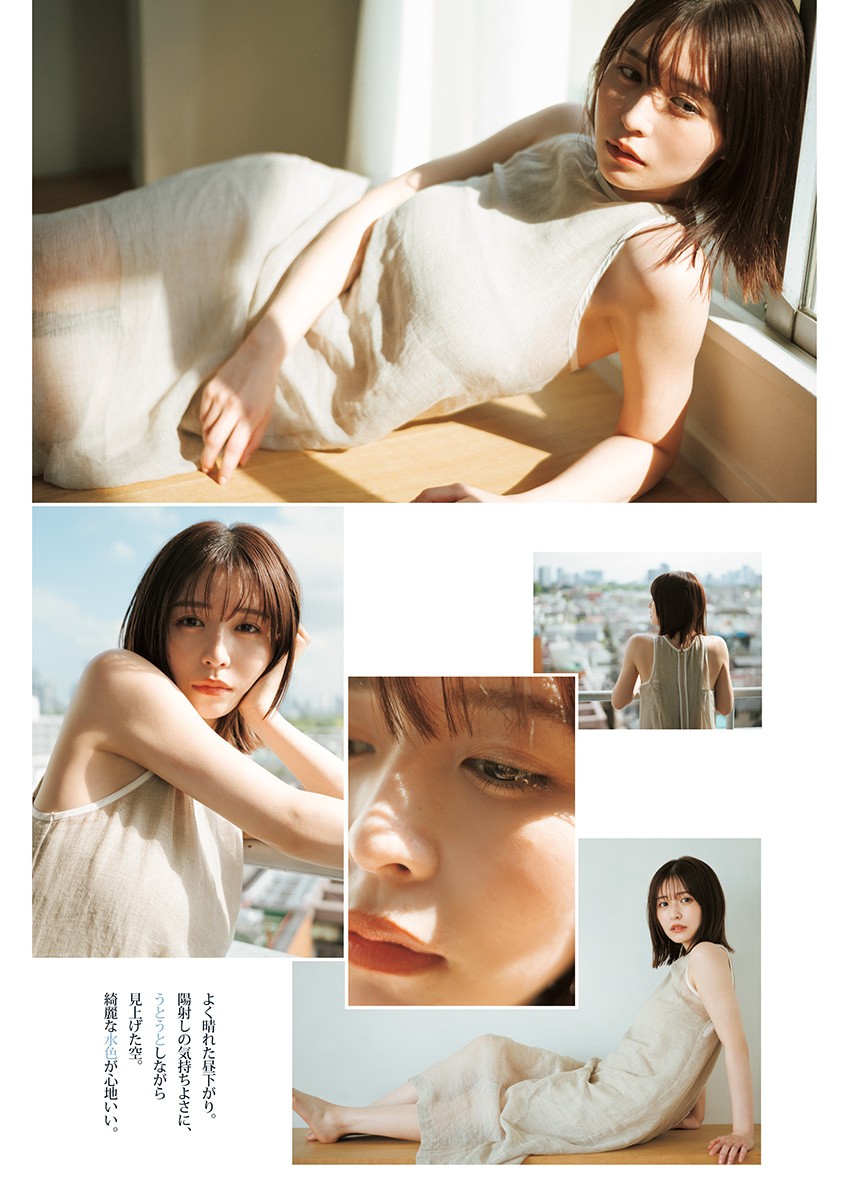 Young Jump 週刊ヤングジャンプ 2024.08.01 No.33 長濱ねる しあわせな微睡 4枚目