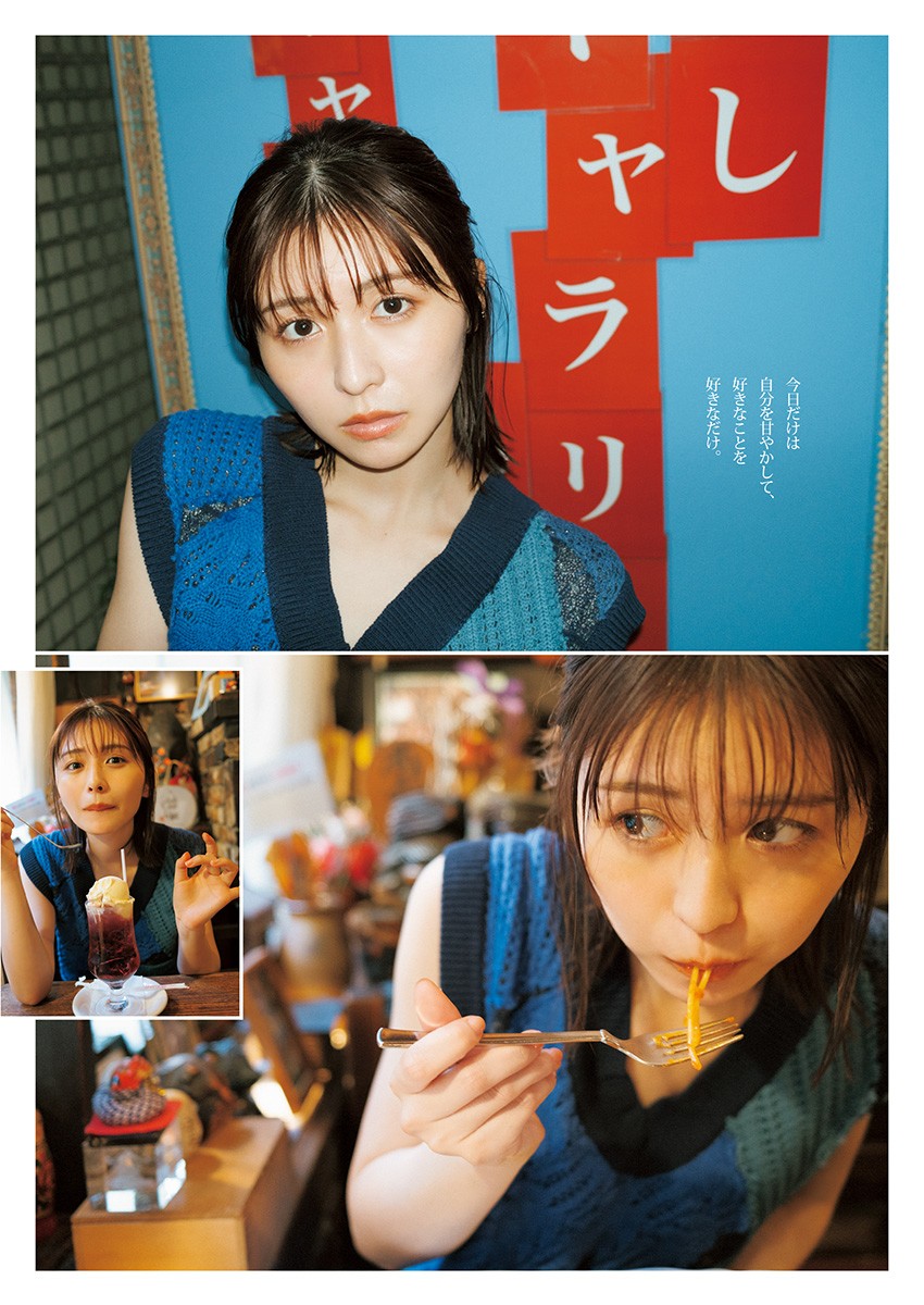Young Jump 週刊ヤングジャンプ 2024.08.01 No.33 長濱ねる しあわせな微睡 6枚目