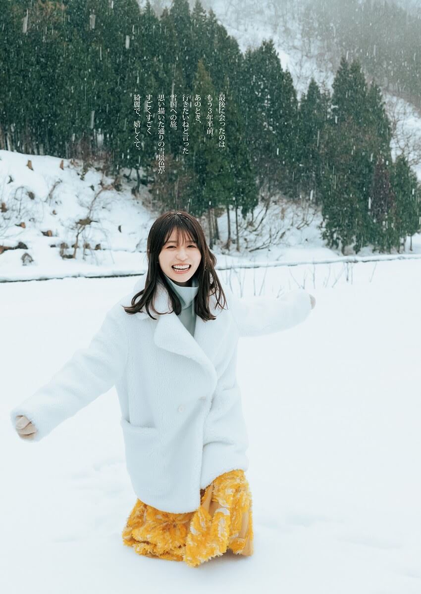 長濱ねる ねるちゃんと雪国 旅行へ出発! 1枚目