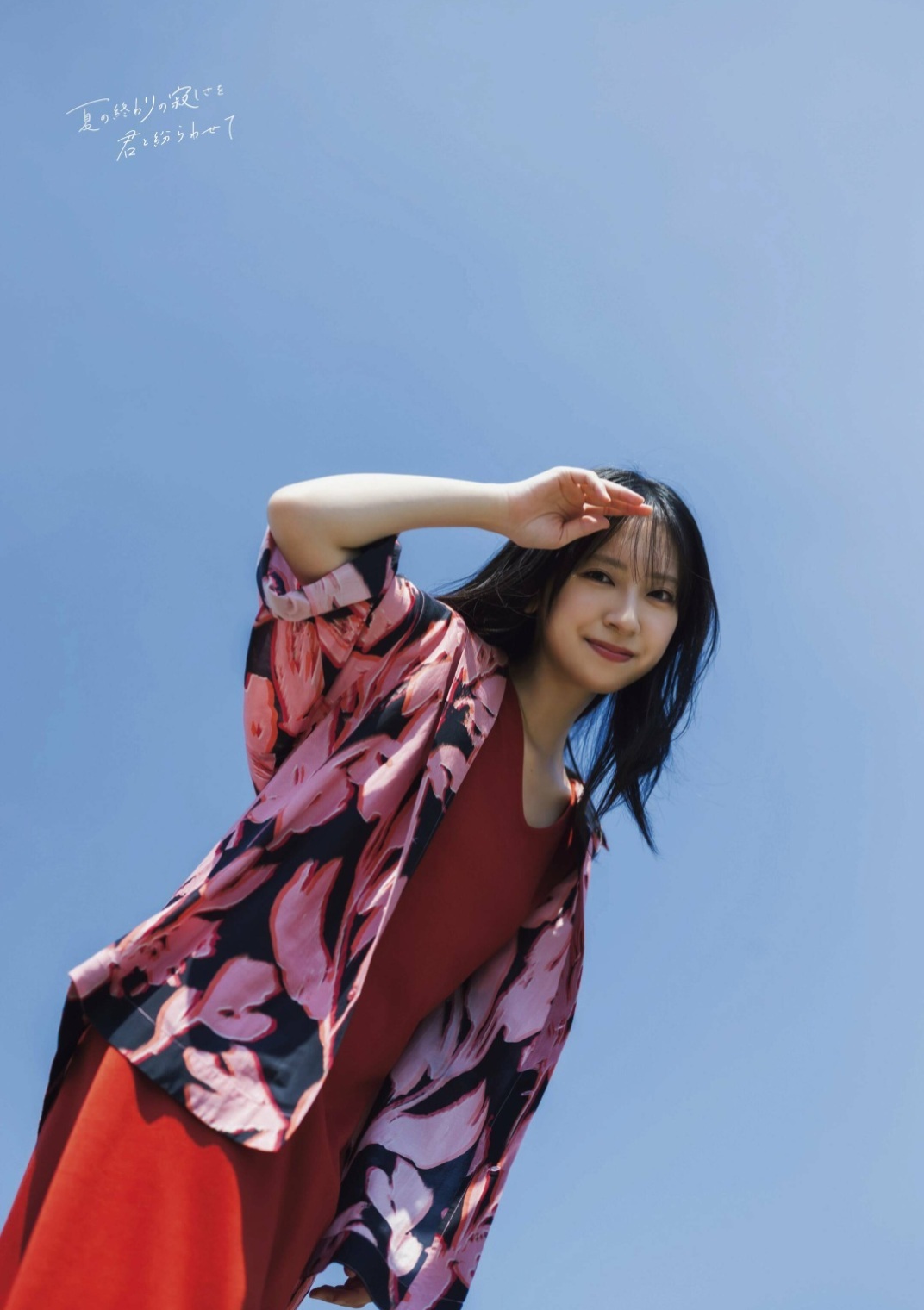 金村美玖 かねむらみくグラビア水着画像 19枚目