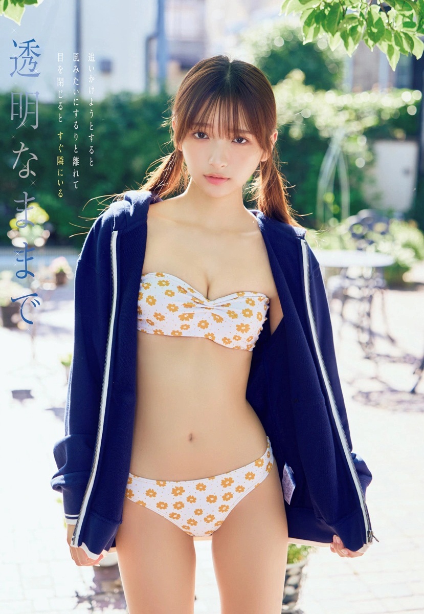 一ノ瀬瑠菜 無邪気な君が好き ヤングアニマルグラビア水着画像 5枚目