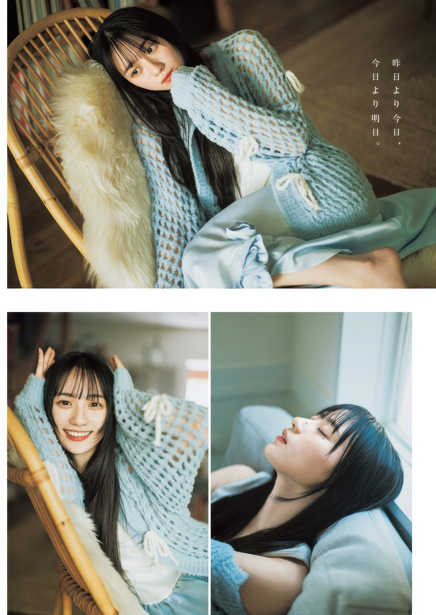 川﨑桜, Young Jump 2025 No.35 (ヤングジャンプ 2025年35号) 4枚目