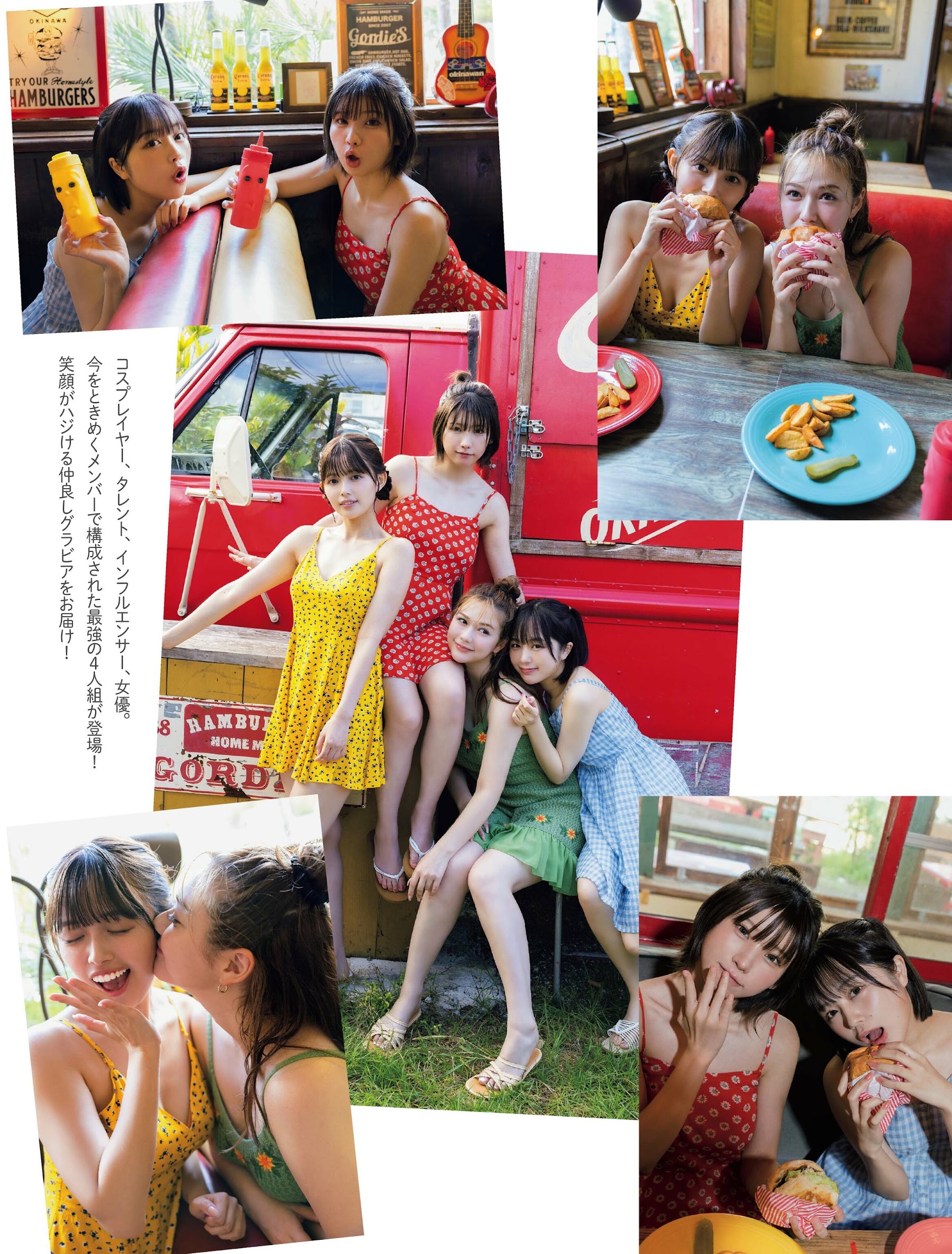 Friday 2023.11.10-17 えなこ&なえなの&村重杏奈&森日菜美 わたしたち、東京湾岸がーるずです 5枚目