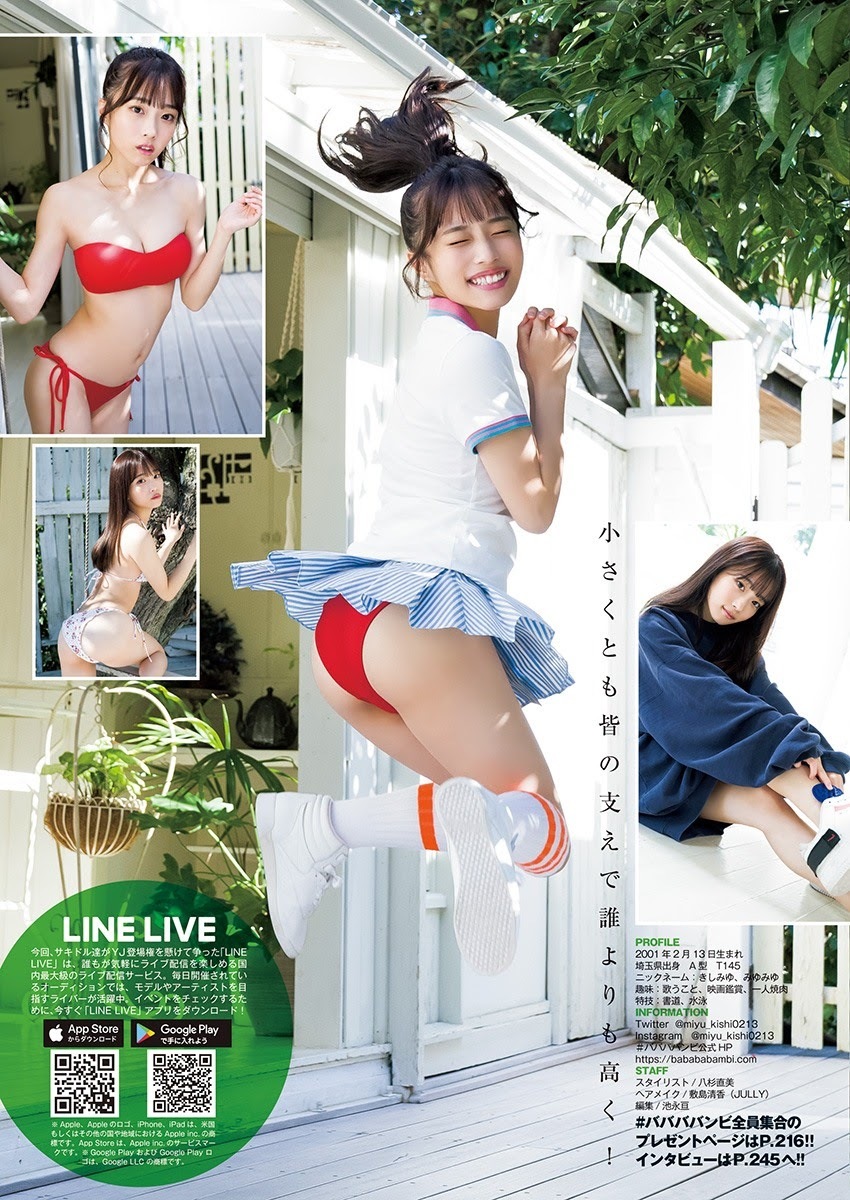 岸みゆ 水着ビキニ画像 小さくとも Kishi Miyu #ババババンビ 2020 6枚目