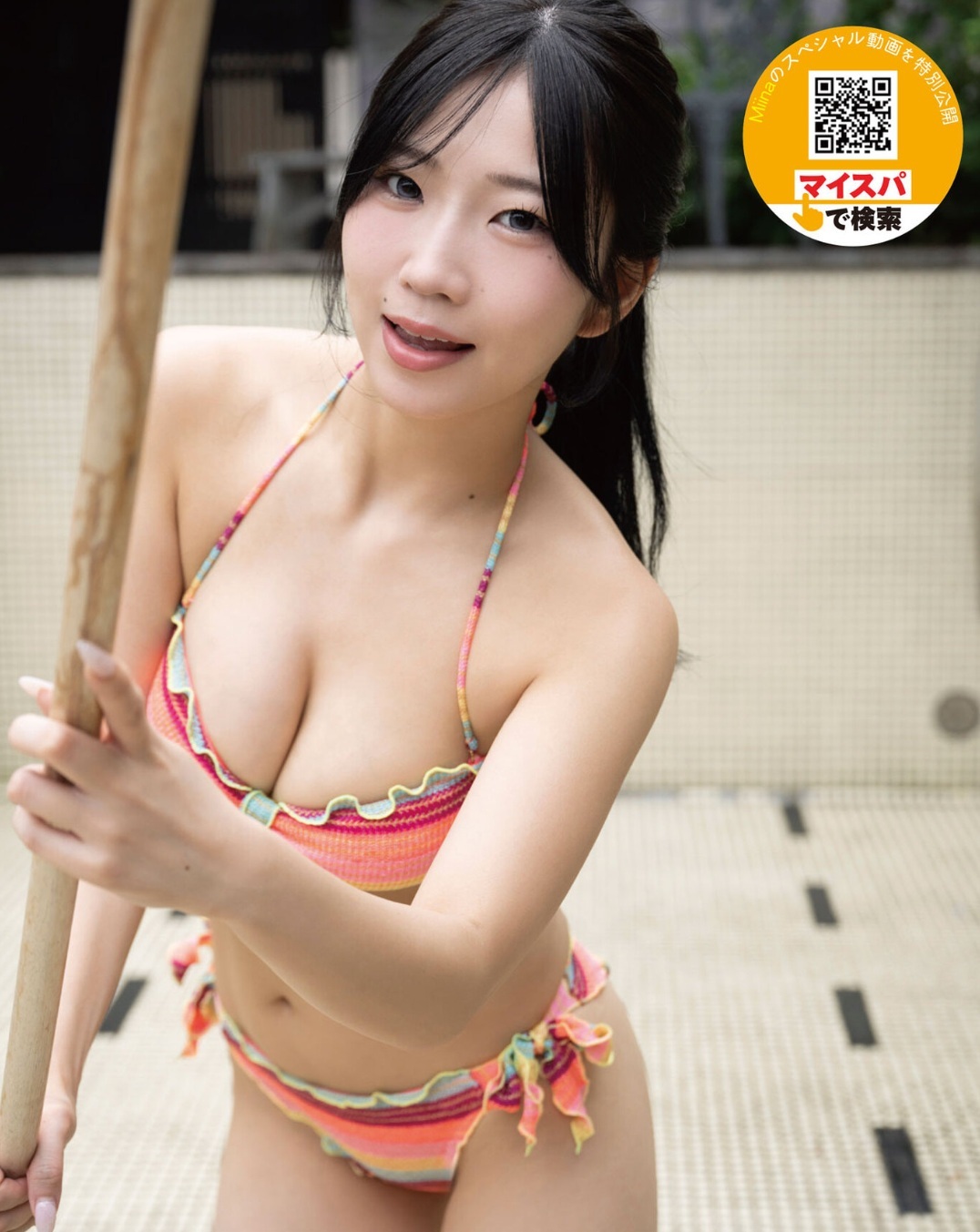 米田みいな(よねだみいな)グラビア水着画像 9枚目