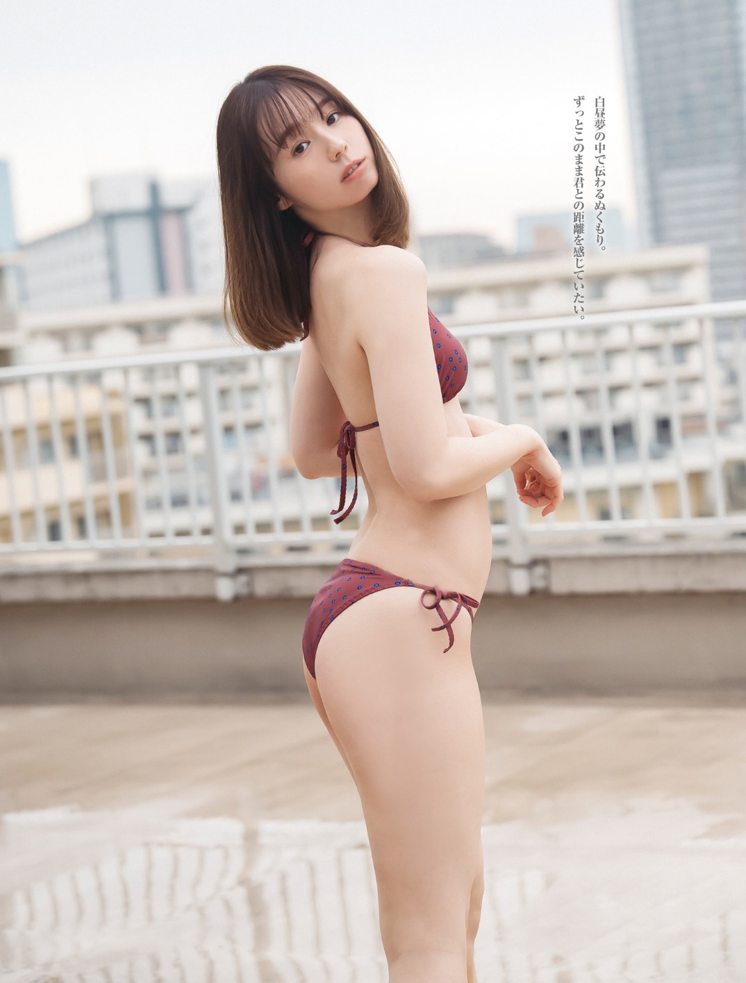 小池里奈 これからもずっと。 FRIDAY 1枚目