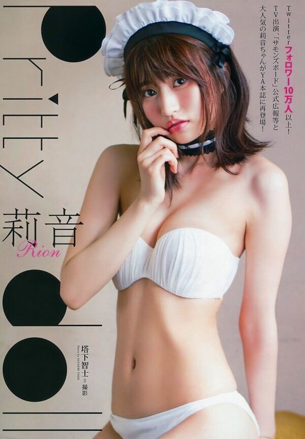 莉音 ビキニ画像!かわいさと抜群スタイルがたまらない! 3枚目