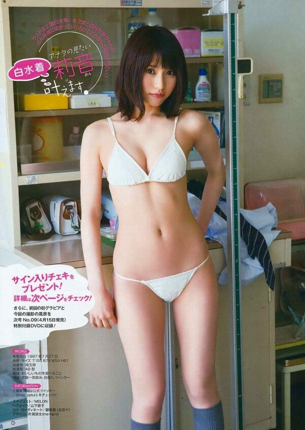 莉音 ビキニ画像!かわいさと抜群スタイルがたまらない! 28枚目