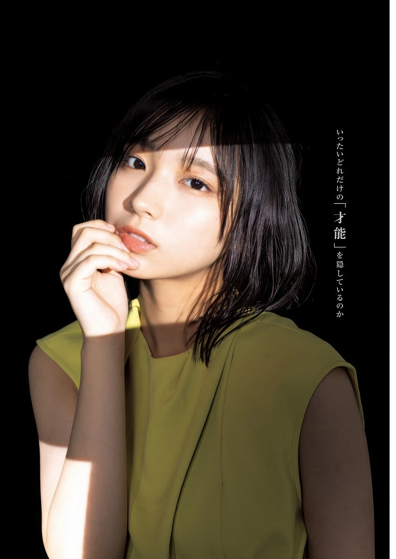 大野愛実, Rika Takai 高井俐香, Young Jump 2025 No.49 (ヤングジャンプ 2025年49号) 3枚目