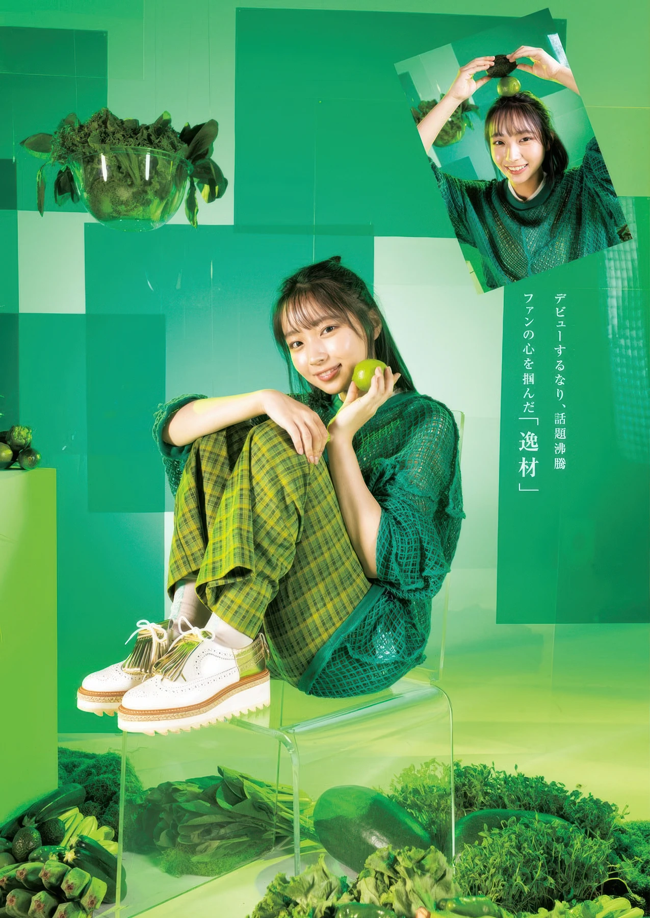 大野愛実, Rika Takai 高井俐香, Young Jump 2025 No.49 (ヤングジャンプ 2025年49号) 6枚目