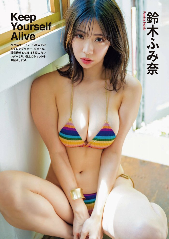 鈴木ふみ奈 ビキニ画像!抜群スタイルがたまらない! 24枚目