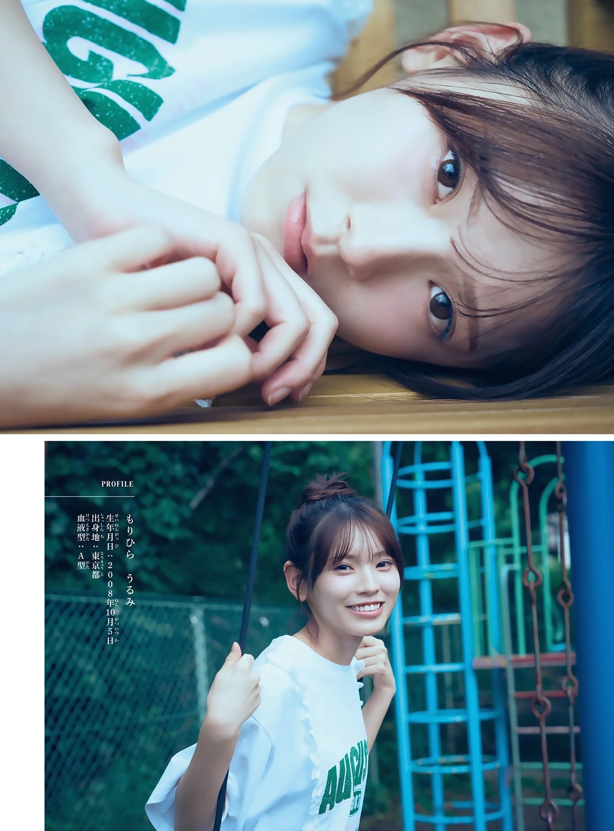 森平麗心(もりひらうるみ)グラビア画像 16枚目