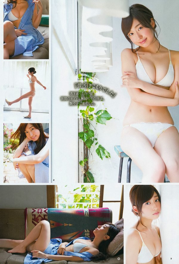 寺田御子 ビキニ画像!かわいさと抜群スタイルがたまらない! 8枚目