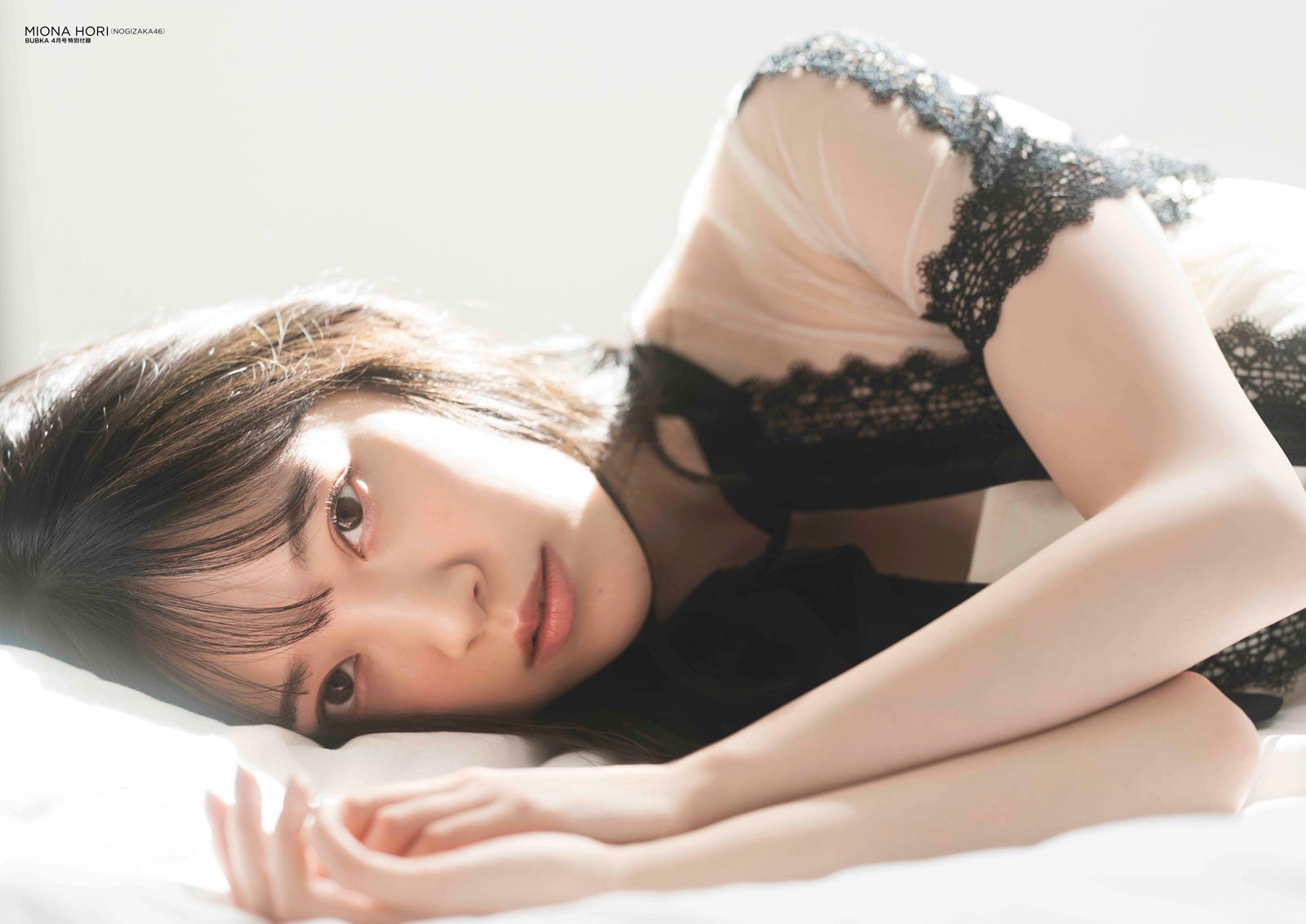 BUBKA 2021.04 乃木坂46 堀未央奈 卒業スペシャル 15枚目