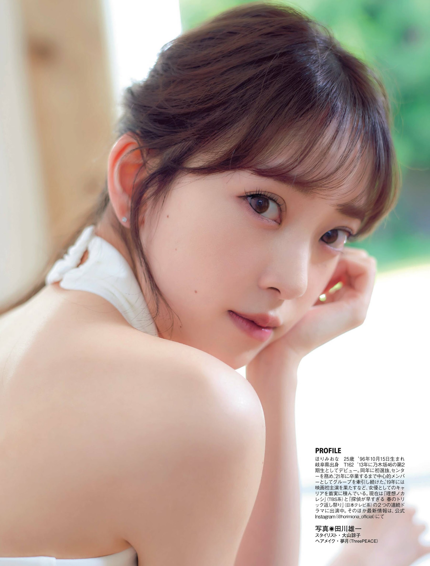 Flash 2022.06.28 No.1650 堀未央奈 澄み渡る 10枚目