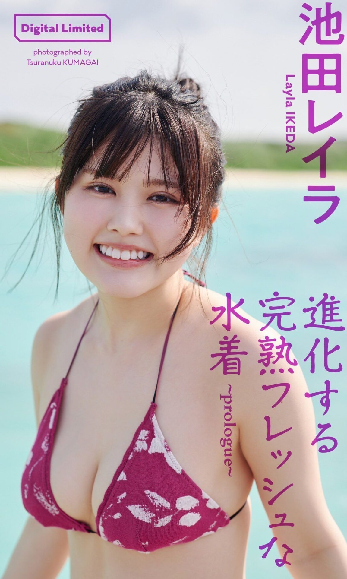 池田レイラ 水着画像グラビア 4枚目